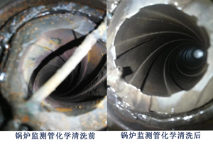 欣格瑞承接的田家庵電廠鍋爐、凝汽器化學清洗項目獲客戶好評