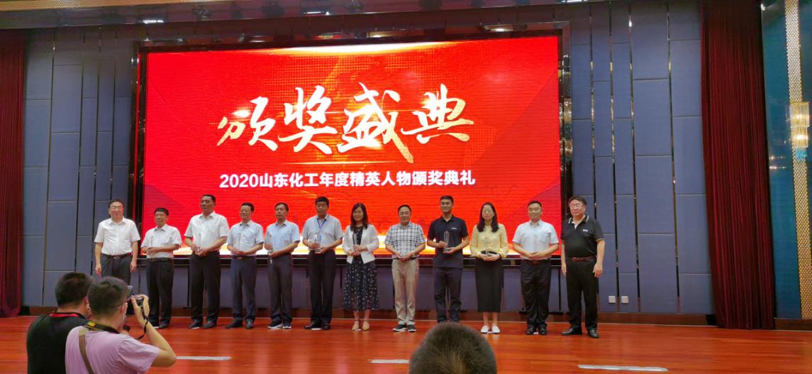 欣格瑞•2020(第九屆)中國化工產學研高峰論壇勝利召開