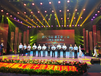 “水資源綜合利用與循環水處理突破性技術”榮獲濟寧市首屆工業“十佳新技術”稱號