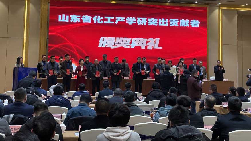 欣格瑞董事長田民格被評為2015-2020“山東化工產學研合作突出貢獻者”