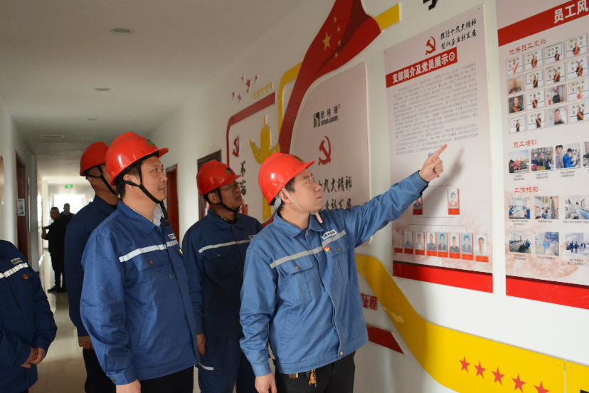 “欣”中有黨，砥礪前行