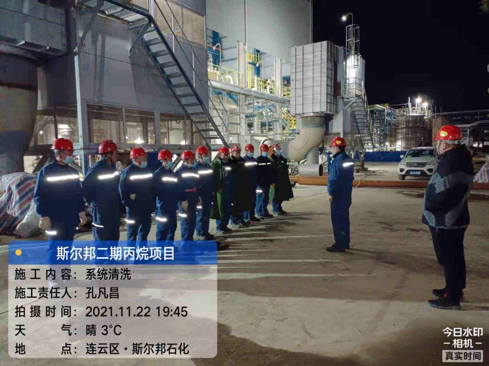 文化護(hù)航破紀(jì)錄，榮譽(yù)加身催奮進(jìn)——記斯?fàn)柊畋╇嫜b置化學(xué)清洗