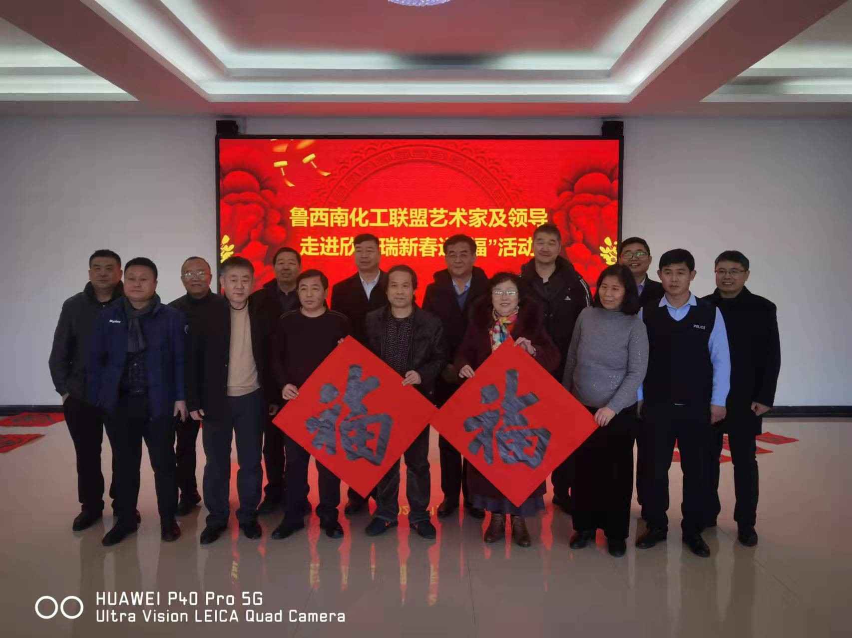 送福進(jìn)企業(yè)，書(shū)畫(huà)暖人心