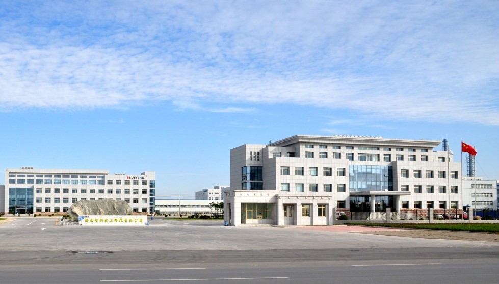 我公司中標濟南裕興化工有限公司反滲透化學品采購項目