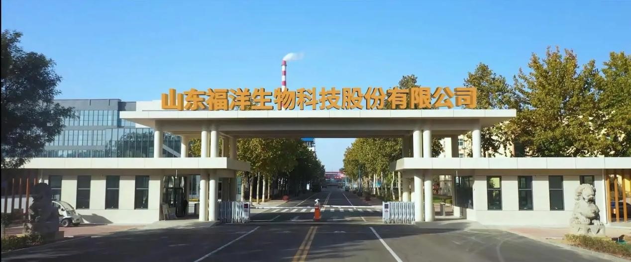 我公司中標福洋生物科技循環(huán)水化學品項目