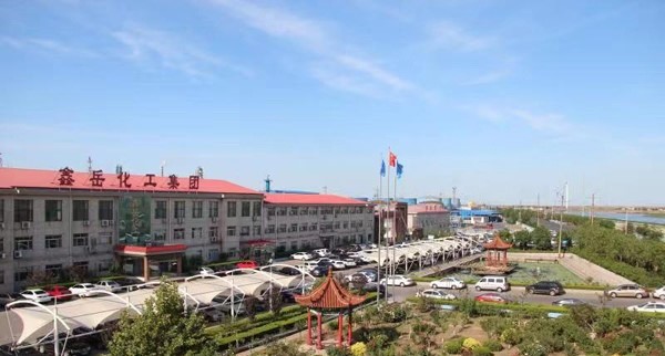 欣格瑞中標無棣鑫岳化工集團全廠30余個循環水處理運維