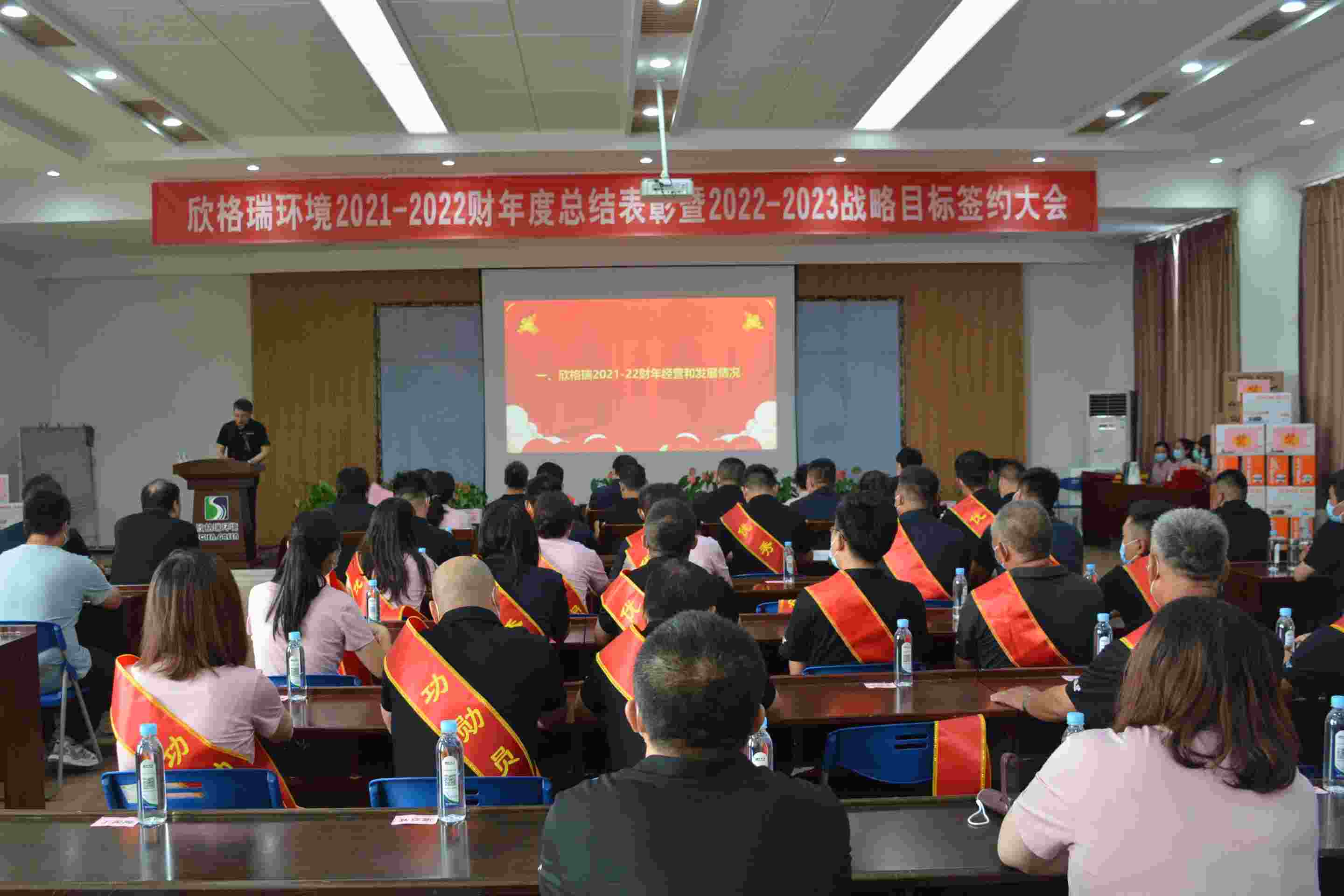 持續改善   創贏未來