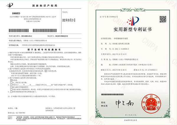 喜訊連連捷報(bào)傳，碩果累累譜新篇 --欣格瑞再獲2項(xiàng)專利授權(quán)