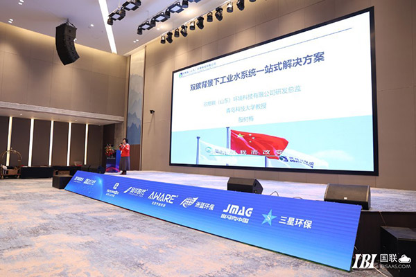 優秀品牌在行動 ——欣格瑞受邀參加中國鋼鐵、焦化企業創A會議