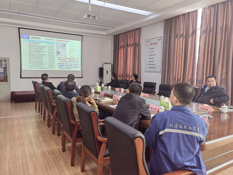 中科院過(guò)程所、北京建筑大學(xué)專(zhuān)家蒞臨欣格瑞考察交流