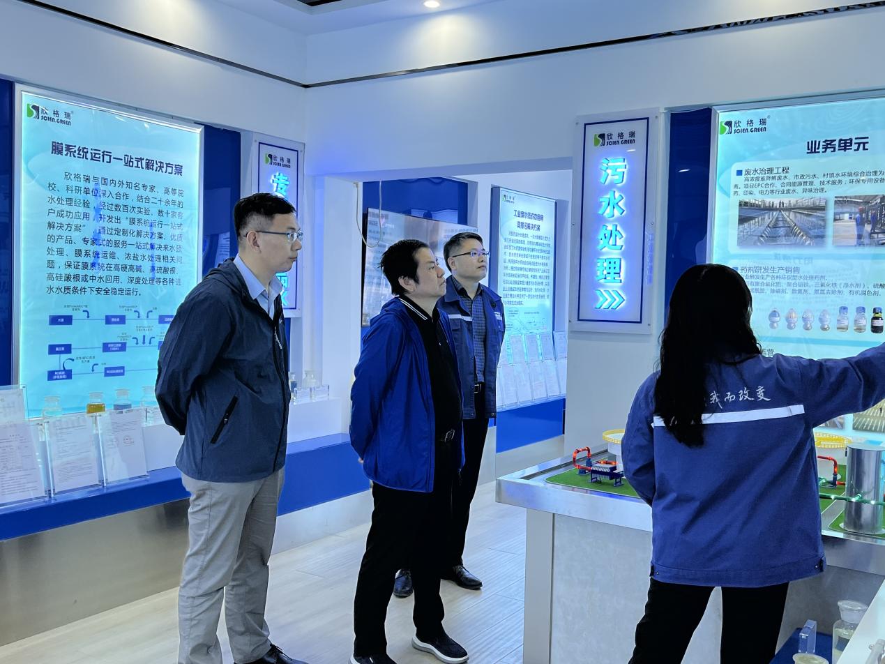 中國工業清洗協會領導一行蒞臨欣格瑞考察指導