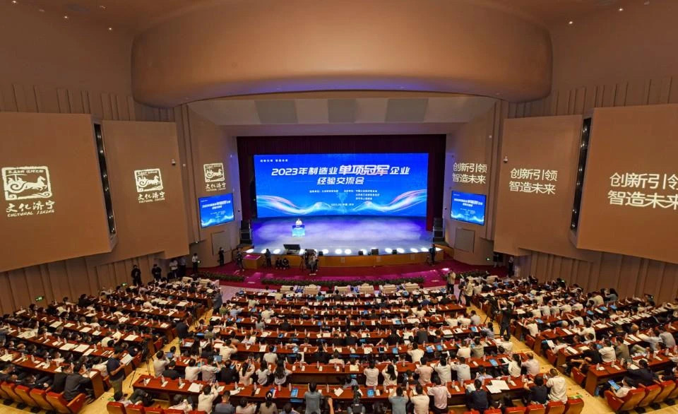 欣格瑞亮相“2023年全國制造業單項冠軍企業暨濟寧市產業集群創新成果展”