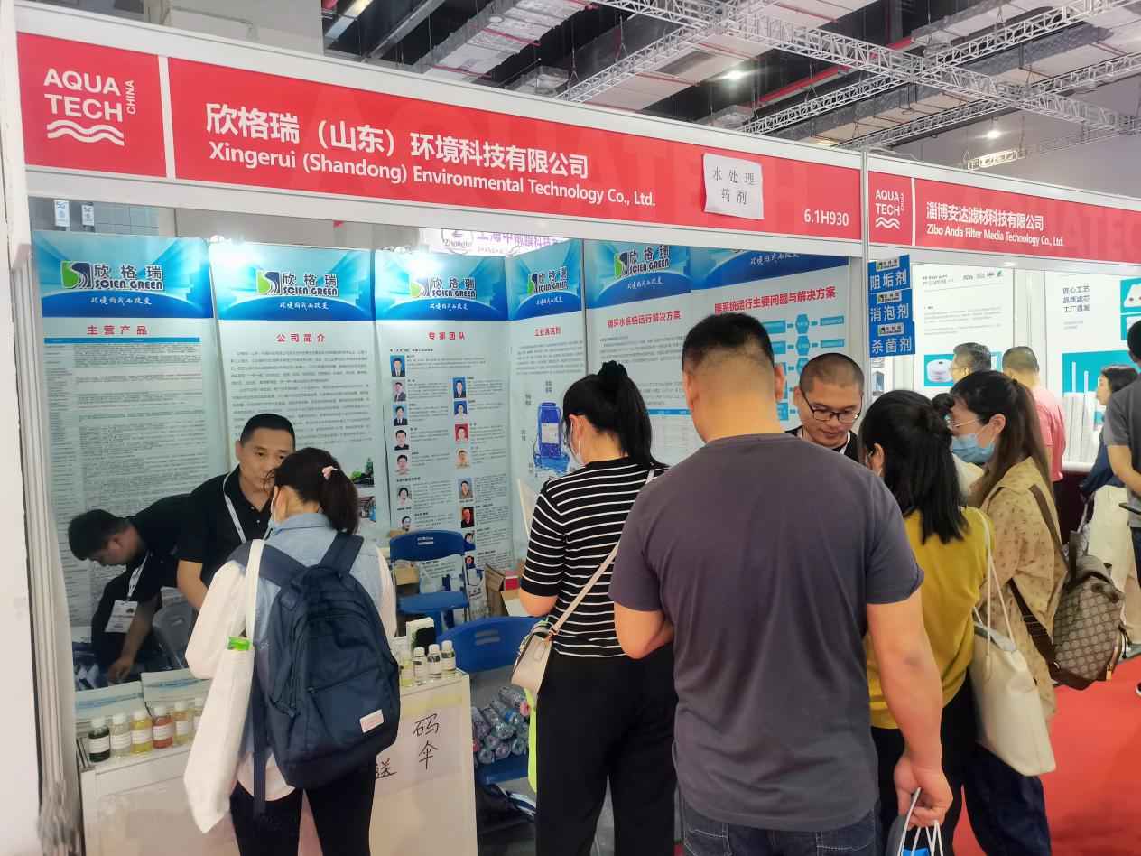 圓滿落幕！2023世環會，欣格瑞展臺觀眾紛至沓來