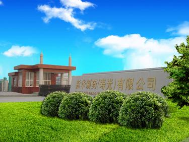 欣格瑞公司再次中標新華制藥循環水系統運維項目