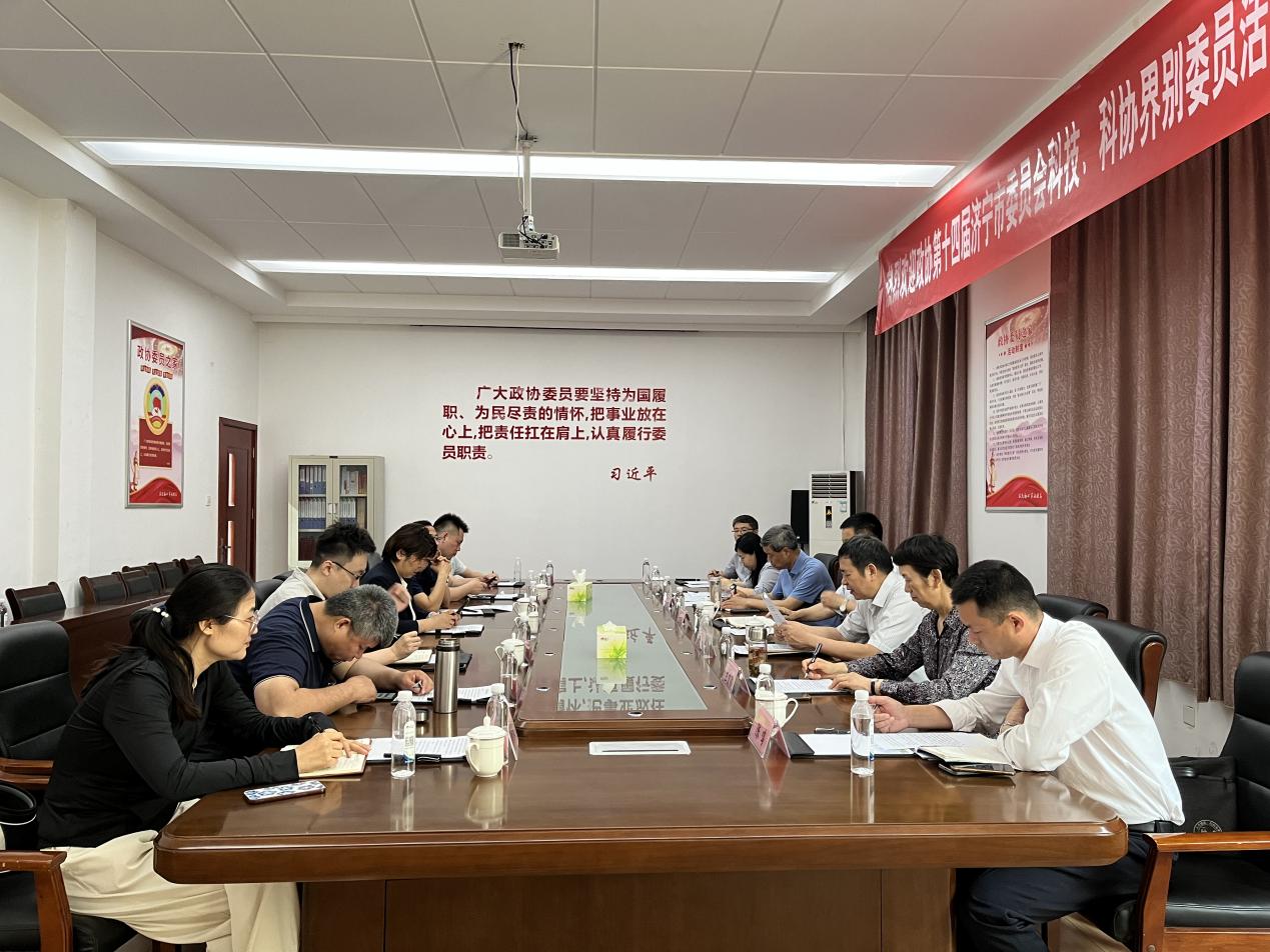 濟寧市政協科技科協界別一組聯合市政協教科衛體委員會 蒞臨欣格瑞公考察指導