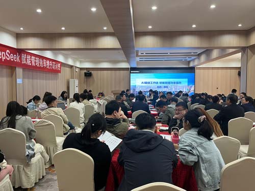 學習賦能 AI提效 ——欣格瑞組織員工參加AI技術提升管理技能與效率專題培訓