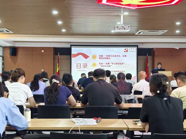 欣格瑞公司在濟(jì)寧經(jīng)開區(qū)微黨課大賽中榮獲二等獎