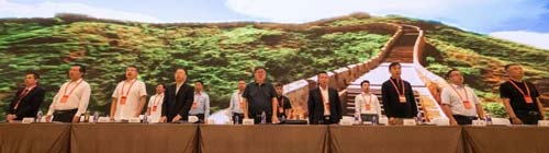 欣格瑞擔任協會新職責 積極貢獻新技術  ——欣格瑞公司受邀參加中國工業清洗協會第三次會員代表大會  暨第二十四屆全國清洗行業技術進步與產業發展論壇