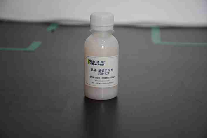 脫硫系統專用消泡劑SGR1241