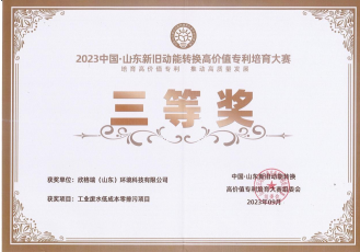 圖片.png 圖片.png