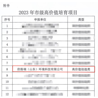 圖片.png 圖片.png