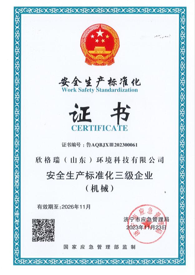 QQ截圖20240105104833.jpg QQ截圖20240105104833.jpg