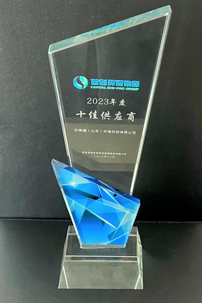 首創2.jpg 首創2.jpg