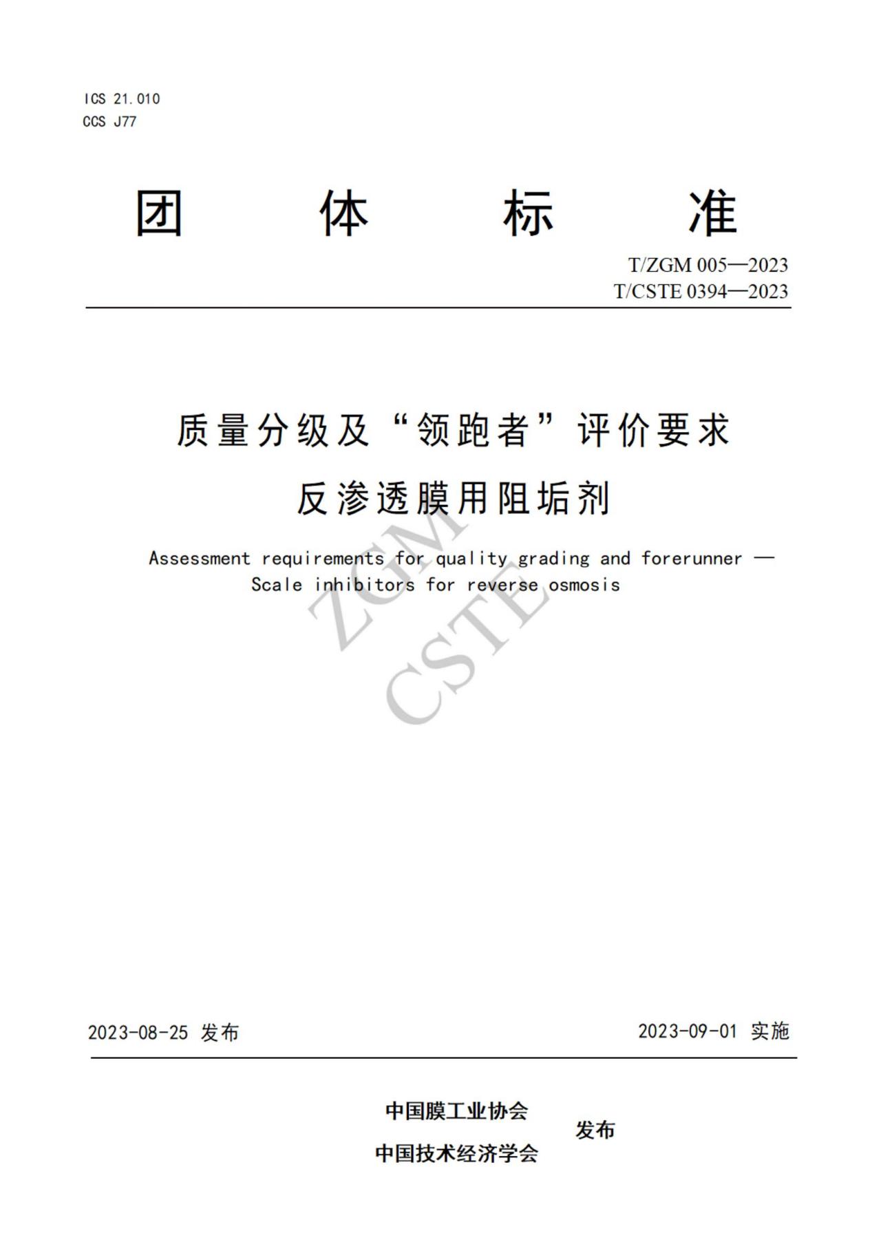 領跑者1.jpg 領跑者1.jpg