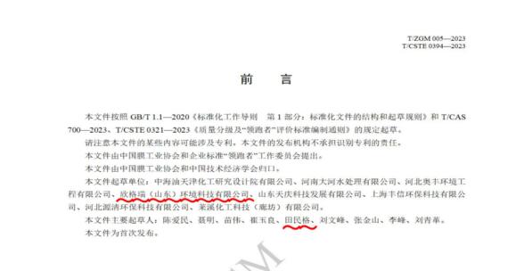 領跑者2.jpg 領跑者2.jpg