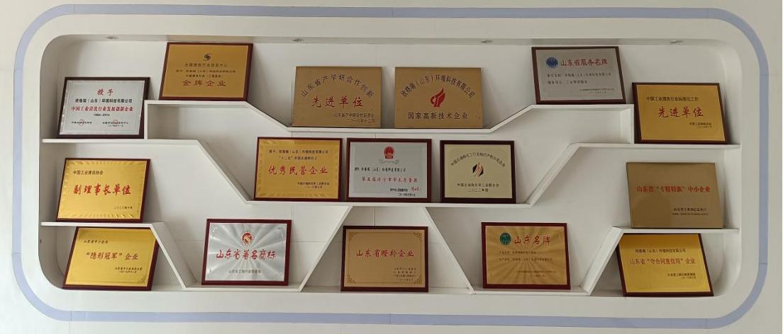 省專精特新2.jpg 省專精特新2.jpg