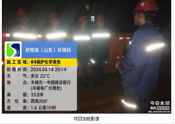 紀實2.jpeg 紀實2.jpeg