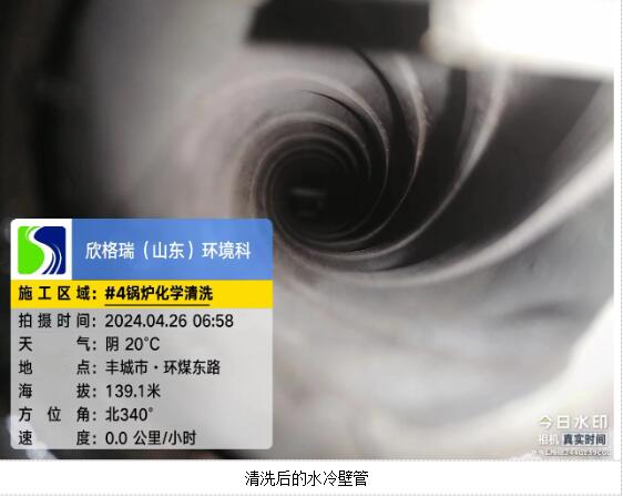 紀實4.jpeg 紀實4.jpeg