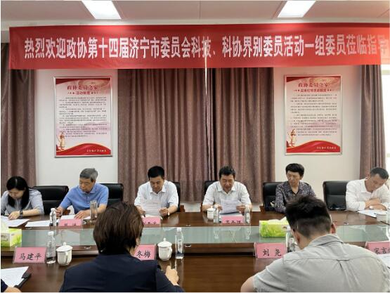 政協3.jpeg 政協3.jpeg