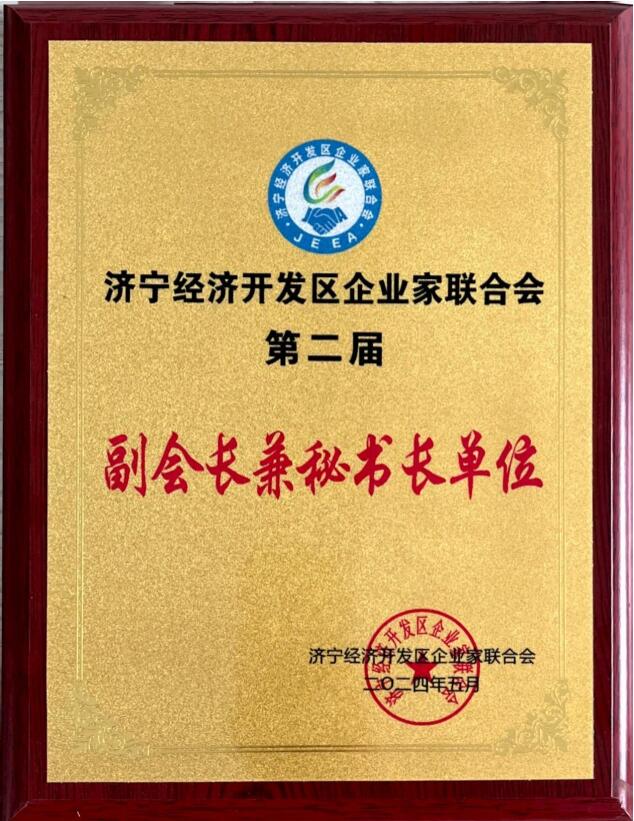 副會(huì)長(zhǎng)3.jpeg 副會(huì)長(zhǎng)3.jpeg