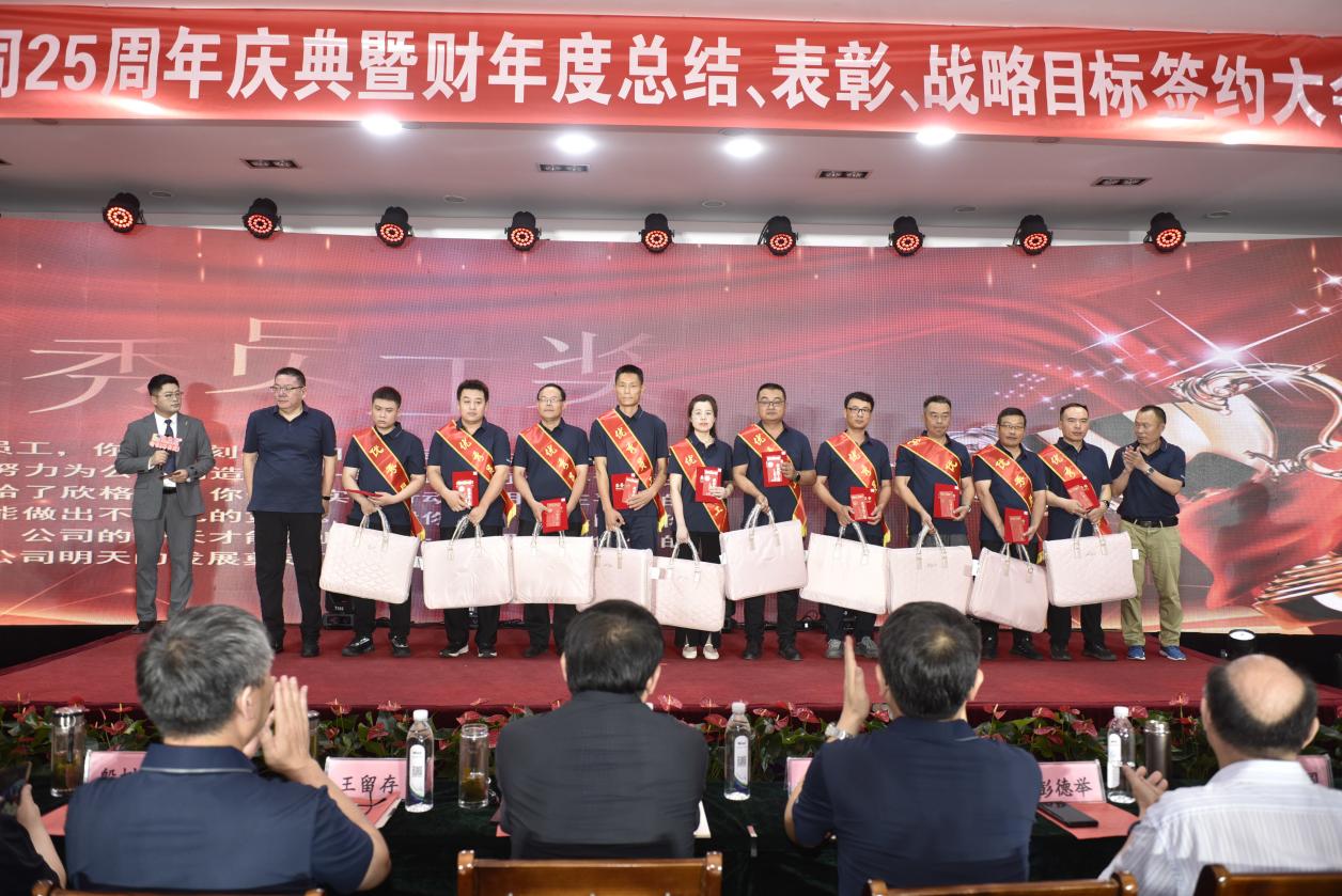 年會7.jpg 年會7.jpg