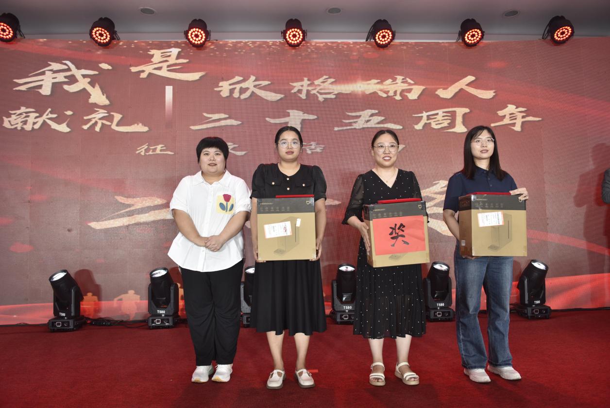 年會19.jpg 年會19.jpg