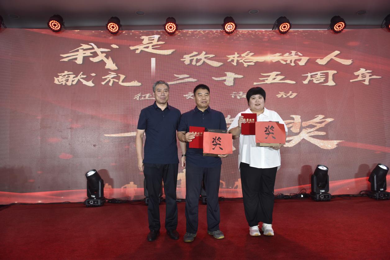 年會20.jpg 年會20.jpg