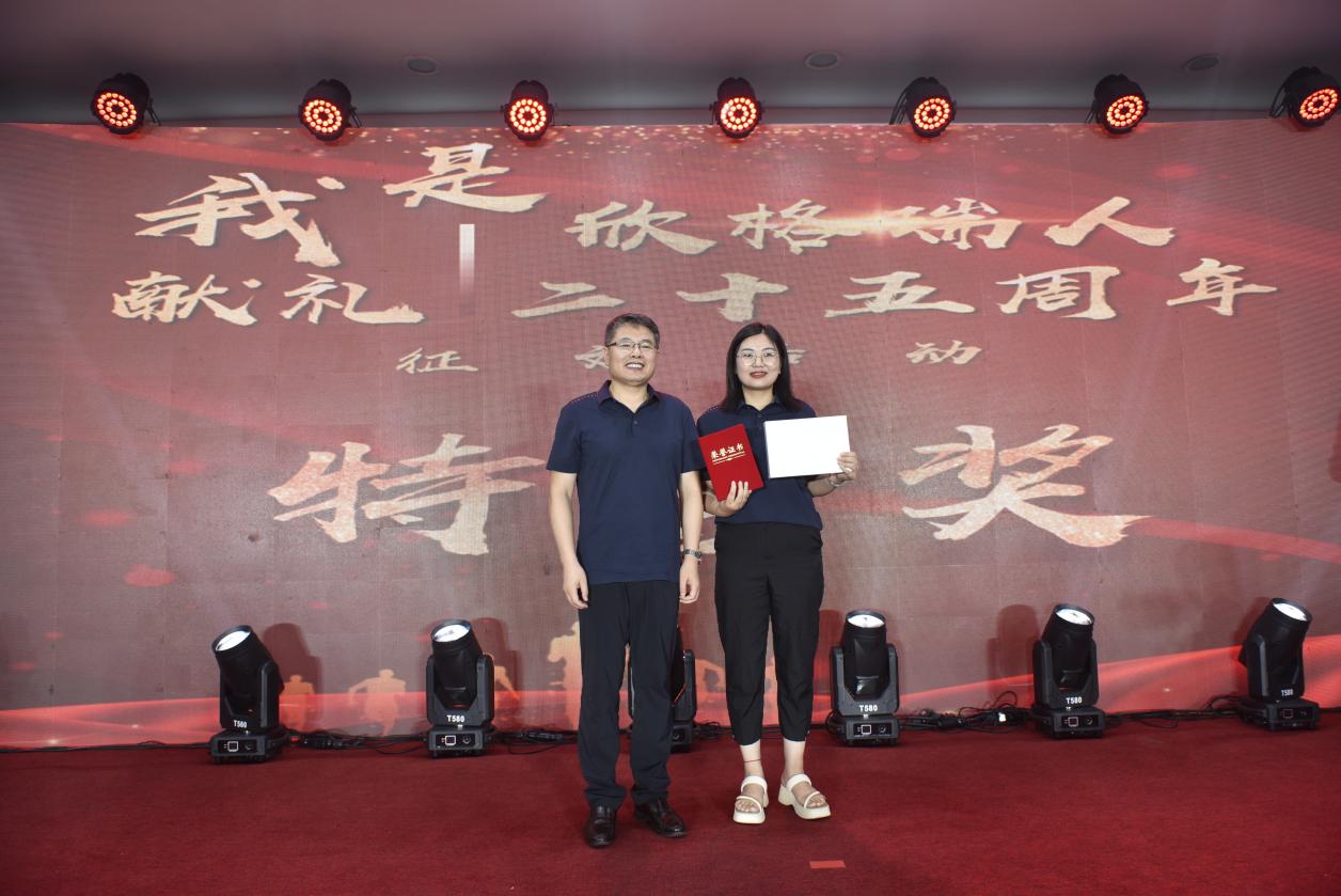 年會21.jpg 年會21.jpg