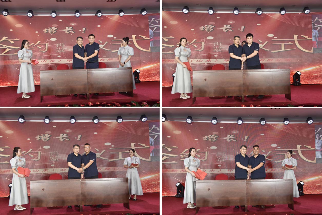 年會簽約1.jpg 年會簽約1.jpg