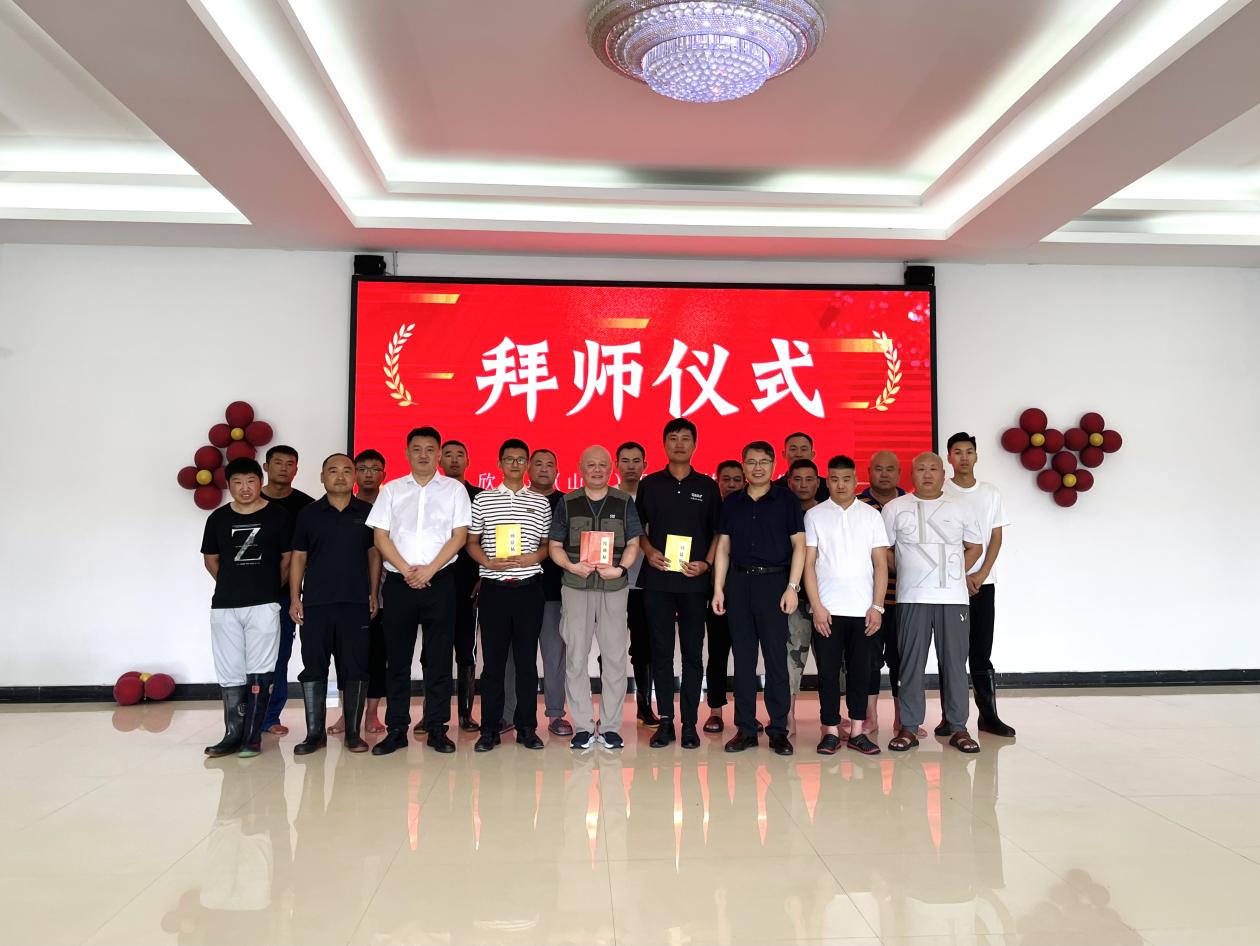 拜師1.jpeg 拜師1.jpeg