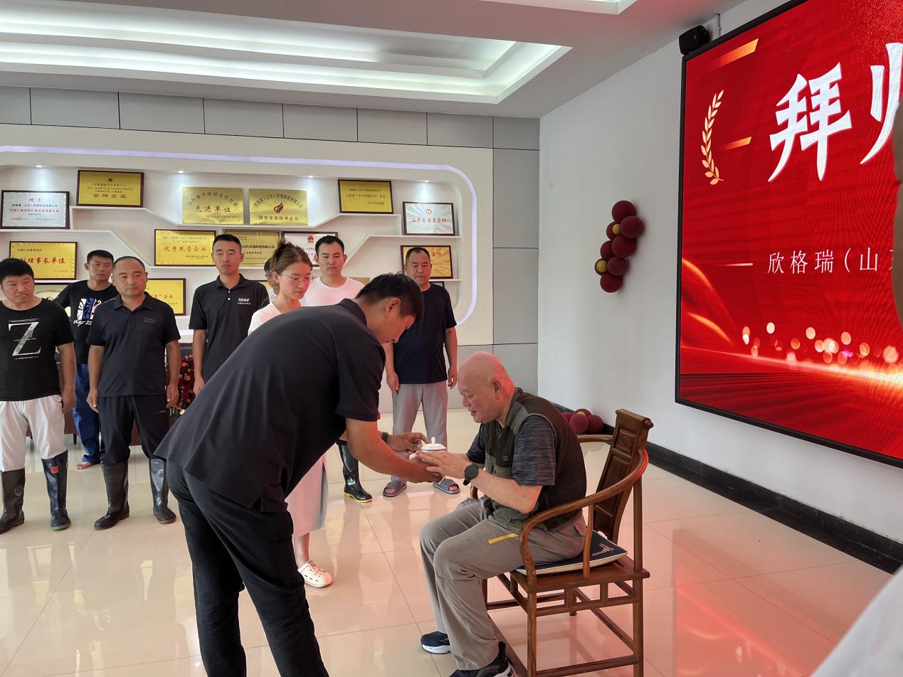 拜師4.jpeg 拜師4.jpeg