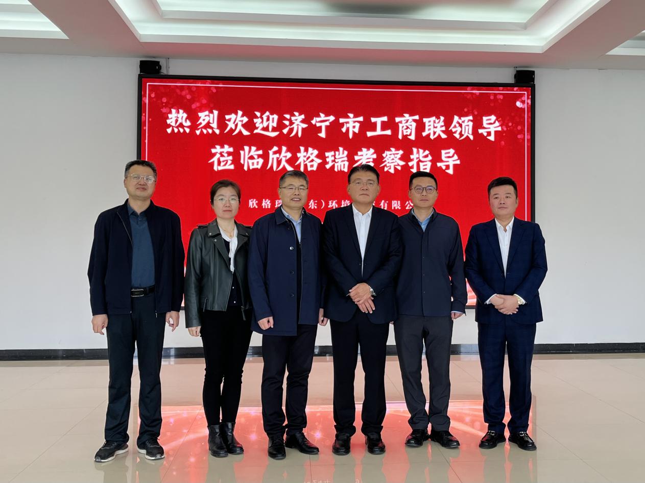 工商聯1.jpeg 工商聯1.jpeg